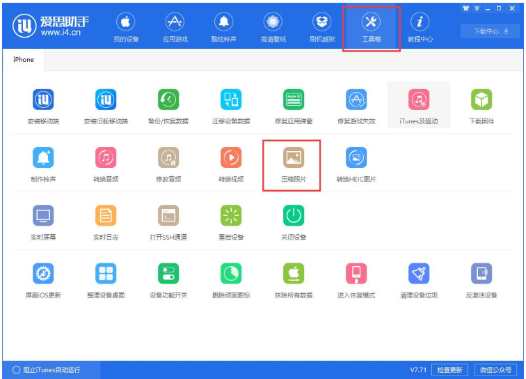 iPhone照片太多怎么办?详细解决步骤