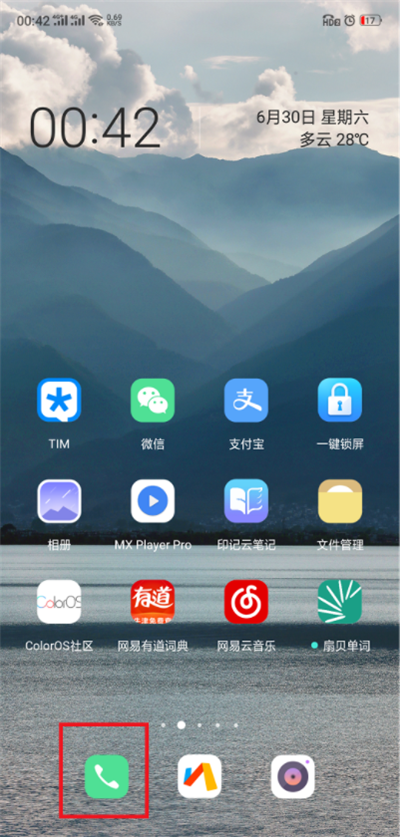 oppoa3手机查看已隐藏应用具体操作步骤