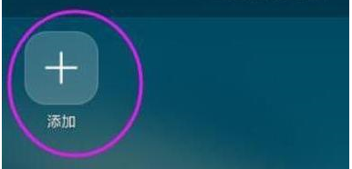 华为mate20x将应用隐藏详细操作步骤