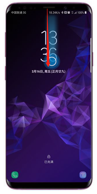 三星s9如何使用手电筒 具体操作步骤