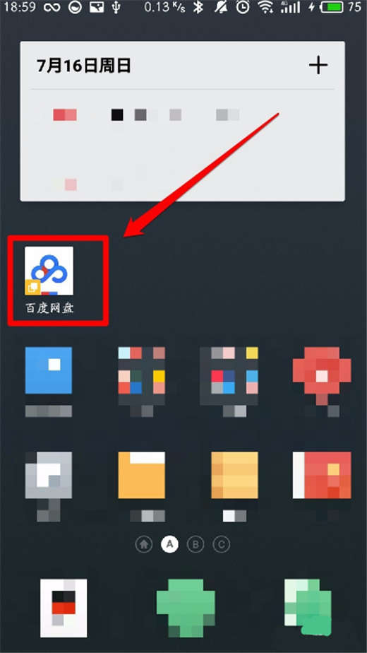 魅蓝6t手机双开应用的具体流程介绍