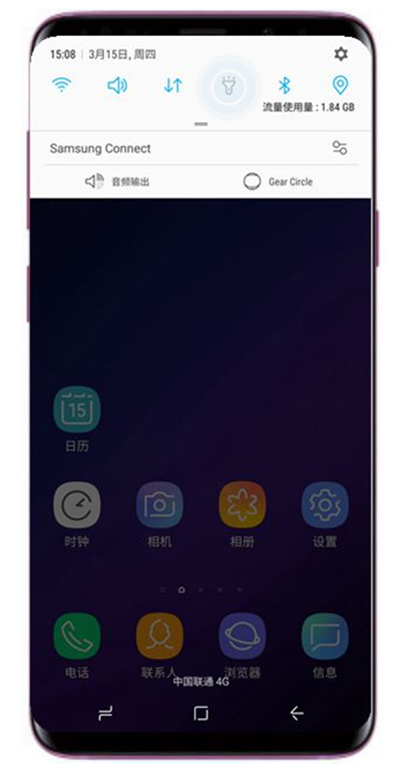 三星s9如何使用手电筒 具体操作步骤