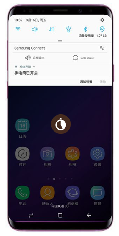 三星s9如何使用手电筒 具体操作步骤