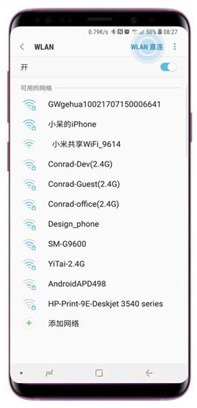 三星s9wlan使用直连传输文件具体操作方法