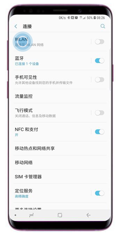 三星s9wlan使用直连传输文件具体操作方法