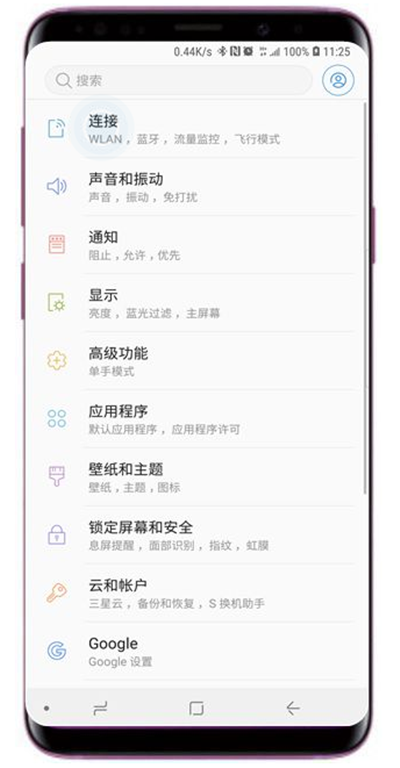三星s9wlan使用直连传输文件具体操作方法