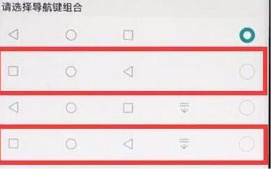 荣耀magic2如何调整返回键 具体操作方法