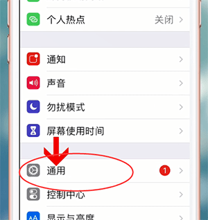 苹果手机如何查询型号 详细操作步骤