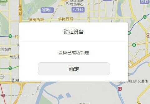 华为手机找回解锁密码具体操作步骤
