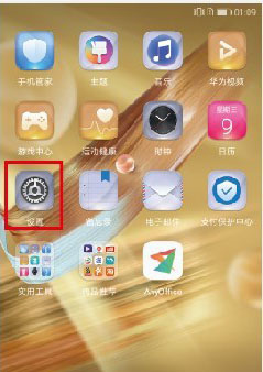 华为手机如何设置指纹解锁 具体操作步骤