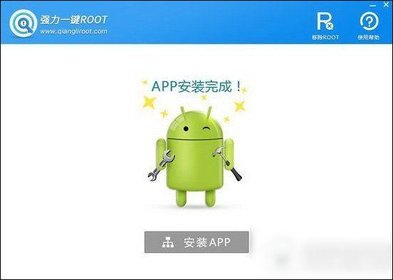 安卓手机将通讯录恢复详细操作流程