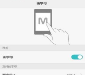 华为手机如何设置辅助键 详细操作步骤
