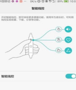 华为手机如何设置辅助键 详细操作步骤