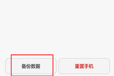 华为手机出现搜不到recovery详细解决步骤