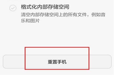 华为手机出现搜不到recovery详细解决步骤