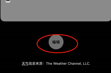 苹果xr中将siri应用建议关掉具体步骤介绍