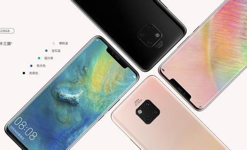 华为mate20x修改锁屏样式具体操作步骤