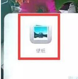 华为mate20x怎么设置锁屏壁纸 详细操作步骤