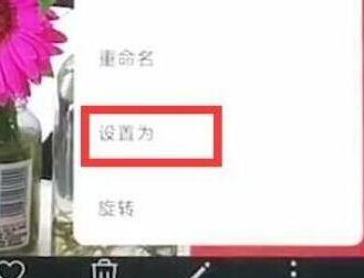 华为mate20x怎么设置锁屏壁纸 详细操作步骤