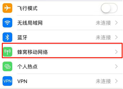 苹果xr怎么使用副卡流量 具体步骤介绍