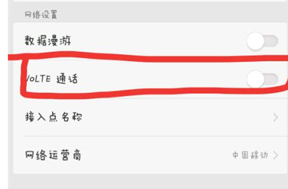 oppoa7怎么将hd关掉 具体操作介绍