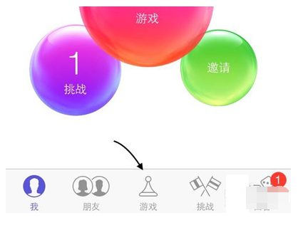 iPhone如何清除游戏数据 详细操作方法
