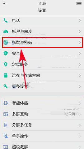 vivox20如何将应用隐藏 具体操作流程