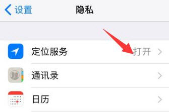苹果手机里隔空投送详细使用讲解