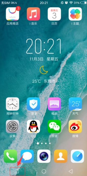 vivox20将所打开应用关掉的操作流程