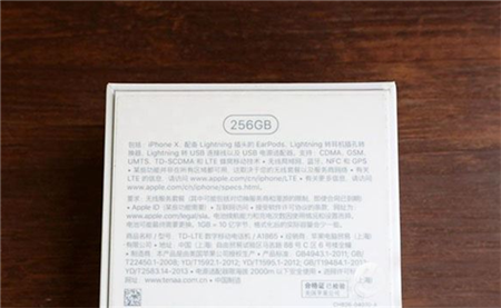 iphone7如何查看序列号 具体方法介绍