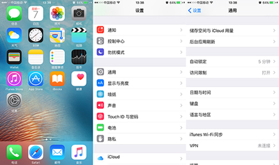 iPhone如何关掉app内购 操作步骤讲解