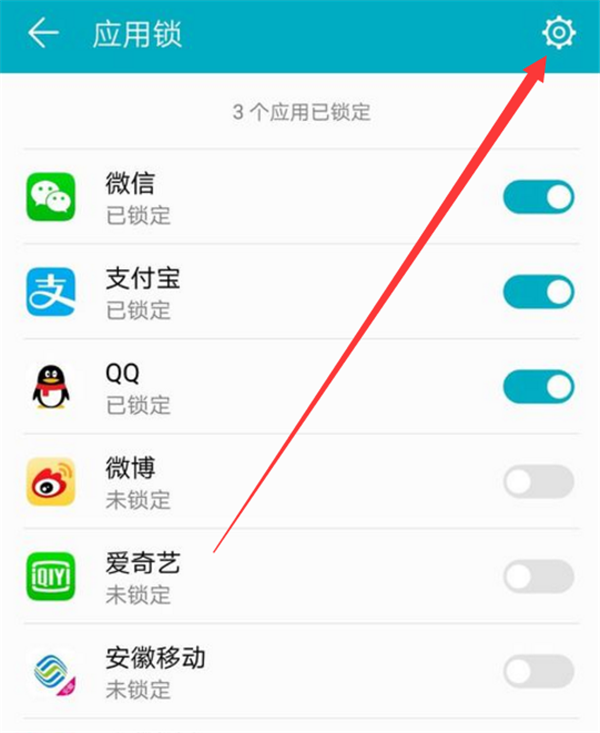 华为nova3i如何设置应用锁 具体操作步骤
