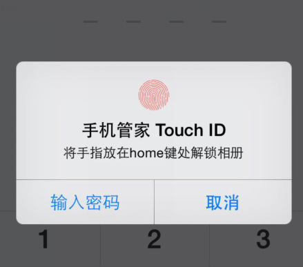 腾讯手机管家怎么管理照片 腾讯手机管家管理照片教程