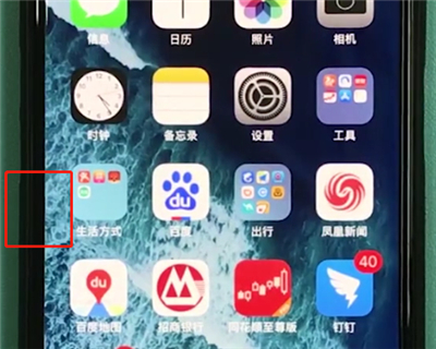 iphonex开启SOS紧急联络具体操作步骤