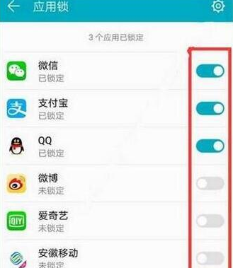荣耀magic2如何设置应用锁 具体操作步骤