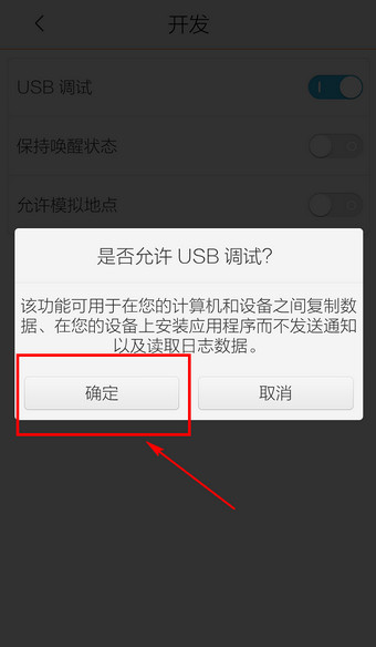 vivox20怎么连接电脑 具体操作流程
