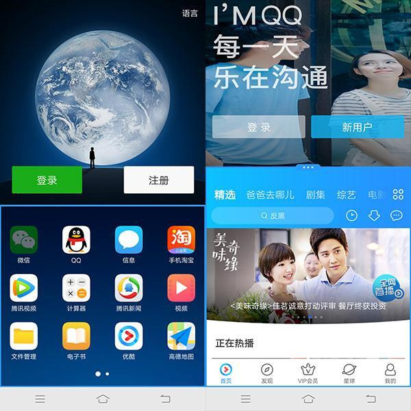 vivox20plus怎么进行分屏 具体操作步骤