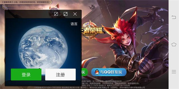 vivox20plus怎么进行分屏 具体操作步骤