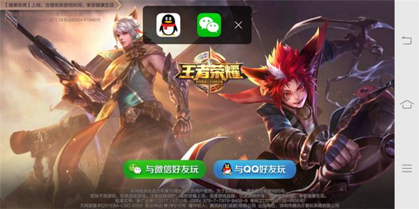 vivox20plus怎么进行分屏 具体操作步骤