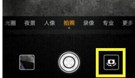 华为mate20x设置拍照水印的具体操作步骤