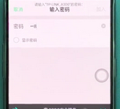 oppor15x如何连接wifi 详细操作步骤