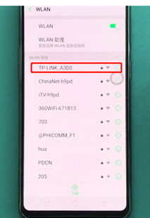 oppor15x如何连接wifi 详细操作步骤