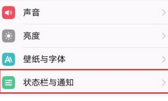 vivoy93怎么设置电量百分比 详细操作步骤