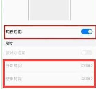 华为mate20x设置灭屏显示时间具体操作步骤