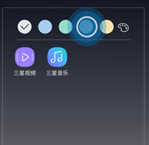 三星a9s手机新建桌面文件夹的具体操作步骤