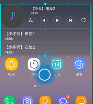 三星a9s怎么添加桌面小组件 详细操作步骤