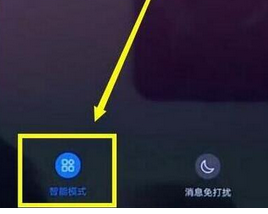 华为mate20设置游戏模式具体操作步骤