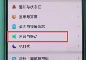oppor15x怎么设置电话铃声 具体操作步骤