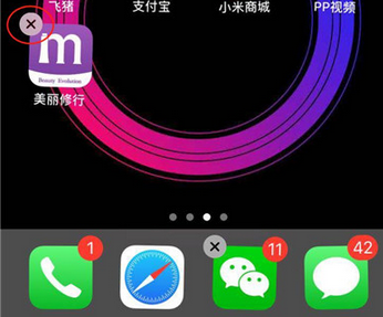 苹果xr如何将软件卸载 详细操作步骤