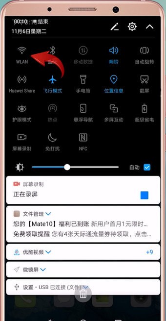 安卓手机搜索不到wifi怎么办?具体操作步骤